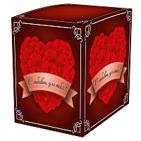 Подарочная коробка для кружки С любовью для тебя 100х100х105мм
