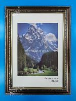 Фоторамка 21*30 "Майолика" медь
