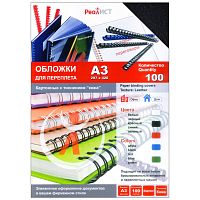 Обложки картон кожа АЗ, 220г/м2, черные, упак. 100 шт.