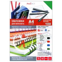 Обложки картон кожа А4, 220г/м2, зеленые, упак. 100 шт.