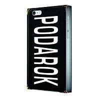 Универсальная подарочная коробка PODAROK 140x80x15мм