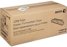 Fuser Unit 220v VersaLink C7000DN / C7000N 115R00138