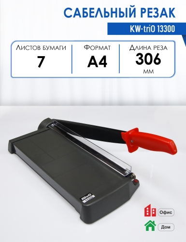 Резак сабельный KW-triO 13300