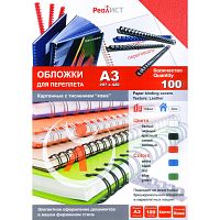 Обложки картон кожа АЗ, 220г/м2, красные, упак. 100 шт.