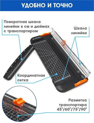 Резак роликовый JLS А4-B фото 2