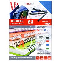 Обложки картон кожа АЗ, 220г/м2, синие, упак. 100 шт.