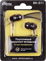 Наушники Ritmix RH-011 коричневые