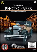 Фотобумага Revcol А3 глянцевая САМОКЛЕЯЩАЯСЯ 128г/м2, 20 л.