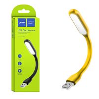 Светильник Dream DRM-LD1 USB желтый