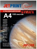 Бумага ЭКОНОМ А4 СУБЛИМАЦИОННАЯ быстросохнущая 100г/м2, 100л.