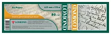 Бумага LOMOND в рулоне 620мм инженерная "Стандарт"  80г/м2, 175м. втулка 3"/76мм (1209131)