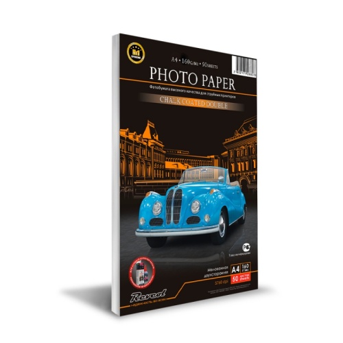 Фотобумага Revcol А4 мелованная глянцевая двухсторонняя 160г/м2, 50 л. фото 2